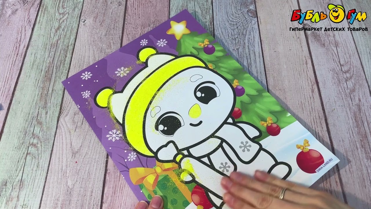 Фреска сияющая Веселый снеговик 21х29см - видео  Фреска сияющая Веселый снеговик 21х29см - видео