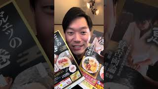 Cultura japonesa - Ehoumaki (恵方巻) #shorts