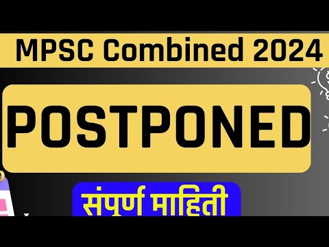 MPSC Combined 2024 Postponed