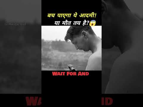 🚨 नाज़ी अधिकारी की क्रूर खेल – हर सुबह एक यहूदी की मौत! 😨🔥 #shorts #movie