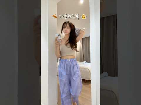 청담동 며느리로 점 찍힌 그 '가을하객룩' 코디. 호텔 결혼식 축의금은 얼마가 맞을까?