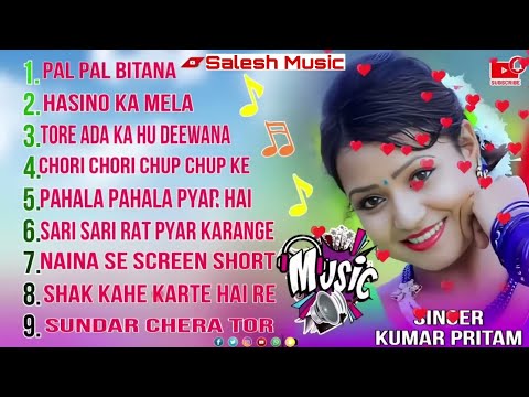 New Nagpuri Video Song 2024 | Hasino Ka Mala Singer Kumar Pritam / Suman Gupta #nagpurisong #dance