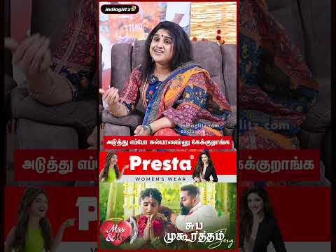 அடுத்து எப்போ கல்யாணம்னு கேக்குறாங்க...Vanitha Vijayakumar | | Mrs & Mr | Jovika | #Shorts