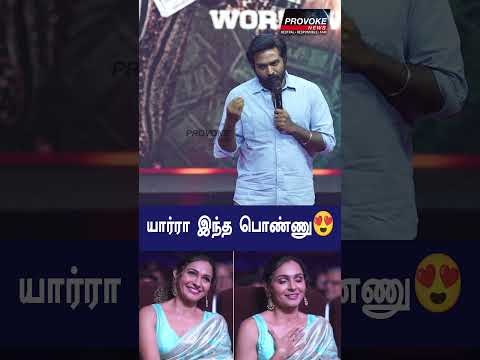 Andrea பல வருஷமா அப்படியே தான் இருக்காங்க! - Vijay Sethupathi கலகல பேச்சு | #shorts