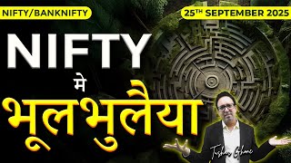 Nifty Prediction & Bank Nifty Analysis for Thursday  | 25th September 2025 | nifty Tomorrow