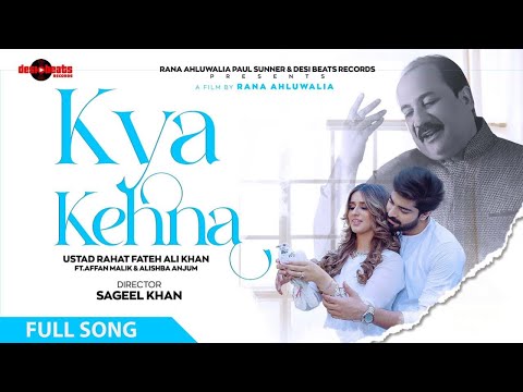 Kya Kehna (Remix) Rahat Fateh Ali Khan| New Hindi songs 2023 | Desi Beats Records