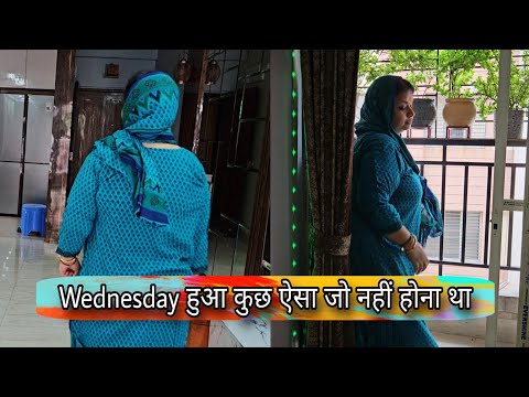 Wednesday ये हुआ मेरे साथ 🙄 बहुत दुख हो रहा है 😪 जिसको साफ नहीं होना था वो पूरा साफ हो गया😰