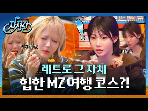 1950년대 문을 연 영화관인데 좌석은 퍼스트 클래스급?ㅣ자전걸 EP. 08 동두천 레트로 라이딩ㅣ트리플에스, 동두천 맛집, 당일치기 코스