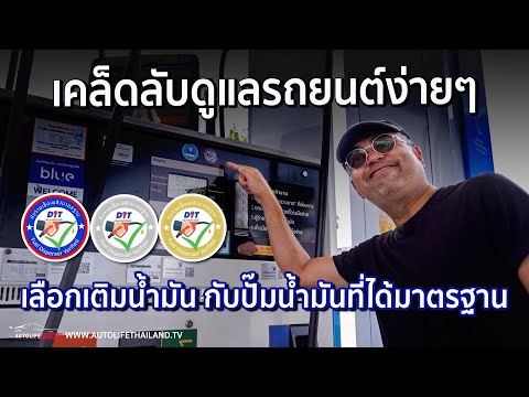 ทริค!! ดูแลรถให้ใหม่ได้ง่ายๆ ให้ใหม่อยู่เสมอ ทั้งรถใหม่และรถมือสอง