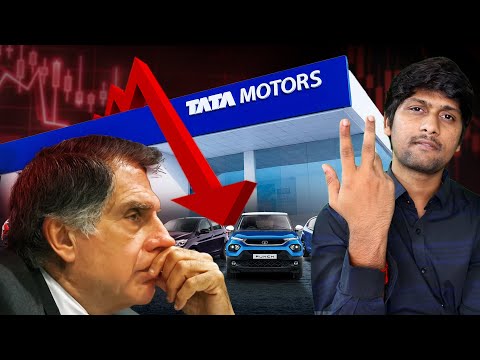 TATA MOTORS పతనం?