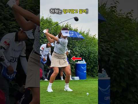 하체는 밀지말고 타겟방향으로 돌려줍니다 ‼️👀 #이동은