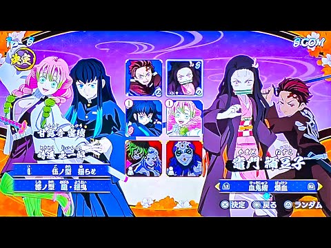 Demon Slayer Hinokami Chronicles 2 - 13 Minutes of New Gameplay (Jump Festa 2025)