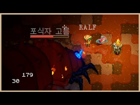 2D 마인크래프트 [코어키퍼]