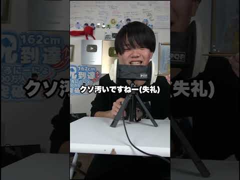 最後の痛すぎたwww #Shorts