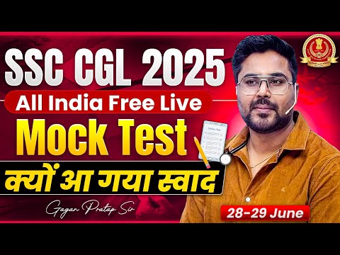 SSC CGL 2025 || All India Live Mock Test-7 || Maths Solution By Gagan Pratap Sir #ssc #cgl #maths