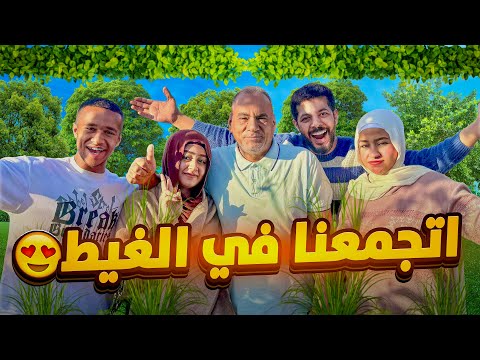 فاجأنا بابا بزيارة غير متوقعة♥️😍(أتصدمنا برد فعله😳)