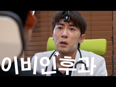 아 해보세요