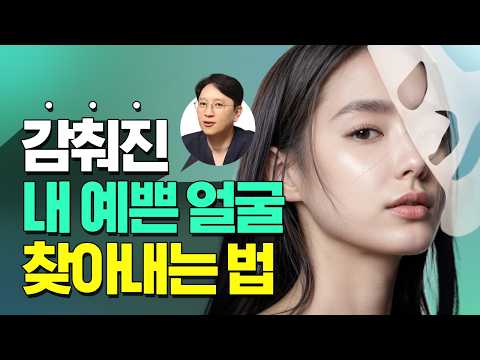 수술없이도 점점 예뻐지는 법!