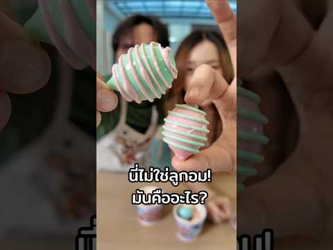 นี่ไม่ใช่ลูกอม แต่คือ Candy Grapes! #chengandrock #เช้งกับร็อค #luckytree