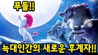 마블 어벤져스 제작진이 작정하고 만들어서 재밌다고 소문난 "16분 순삭" 미국 레전드 애니.. ㅎㄷㄷ