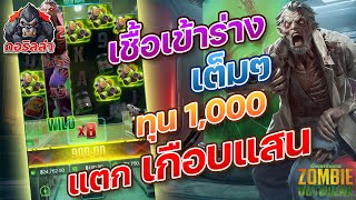 สล็อตเว็บตรง สล็อตแตกง่าย  สล็อตทุนน้อย สล็อต2024 สล็อตวอเลท สล็อต