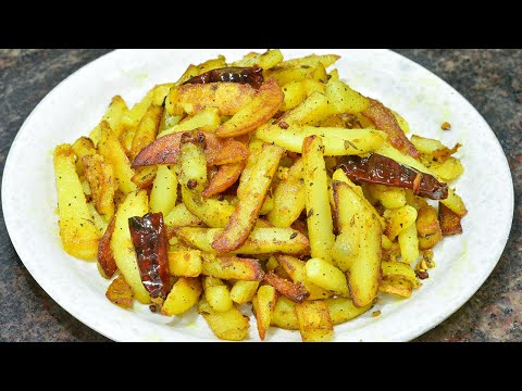 चटपटीत बटाटा फ्राय लहानांपासून मोठ्यांपर्यंत सर्वांना आवडेल अशी रेसिपी | Chatpatit Batata Fry