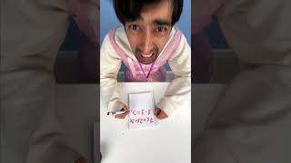 She Tried TOO Hard in Math?! 😱😵 Hilarious School Fails! #funny #shorts