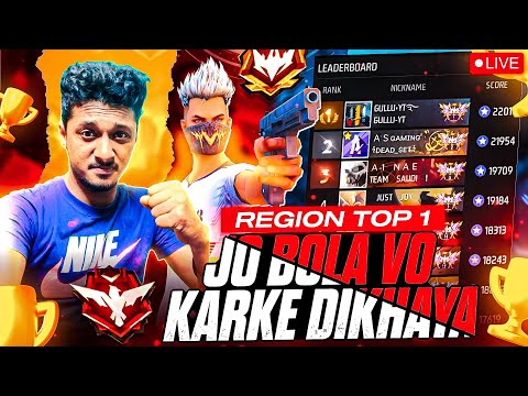 Back to back BOOYAH in BR Rank !🥳Full Map Gameplay with Gullu YT 😎 TOP 1  In Region  😍Free Fire LIVE