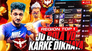 Back to back BOOYAH in BR Rank !🥳Full Map Gameplay with Gullu YT 😎 TOP 1  In Region  😍Free Fire LIVE