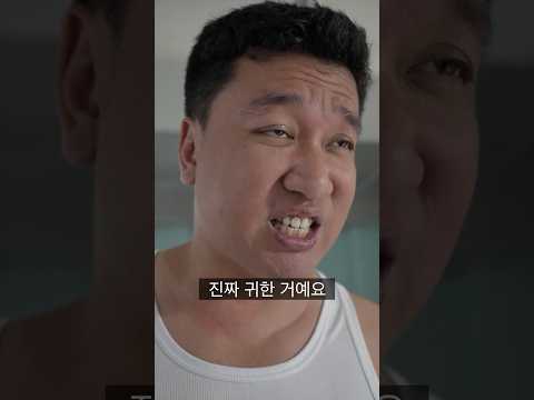 유부남의 선물