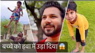 सबसे शेतान बच्चा मिल गया  😱😱 || Actor Sam Singh ||