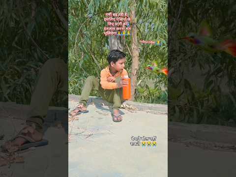 क्या हम इतना भी नही कर सकते?#trendingshorts #chidiya