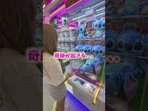 やばすぎる‼️‼️ #ららちゅーぶ #クレーンゲーム#ufoキャッチャー #ゲーセン#KOGYARU#コギャル#ギャル#熊本ギャル