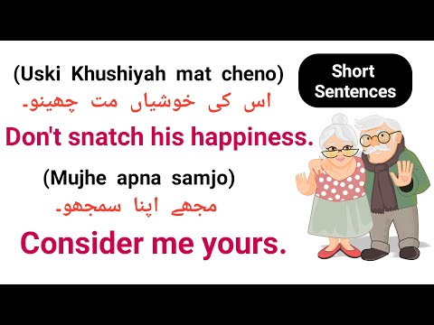 88726 Short English Sentences 60 English Speaking