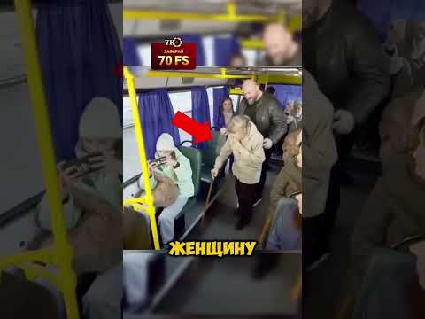 МАЛЬЧИК НЕ ХОТЕЛ УСТУПАТЬ МЕСТО😡 #факты #добро