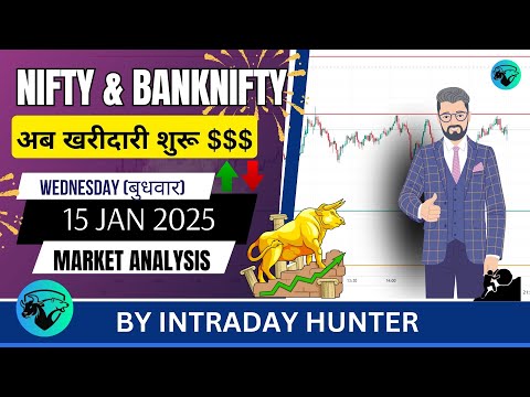 Nifty & Banknifty | SENSEX Analysis | Prediction For 15 JAN 2025