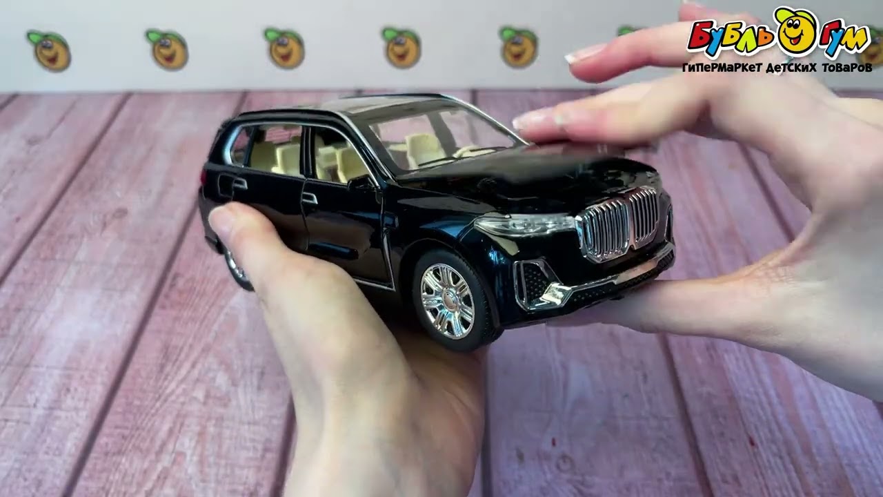 Модель авто BMW X7 металлическая со светом и звуком 1:24 - видео
