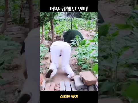 황당하게 웃긴 순간 33탄