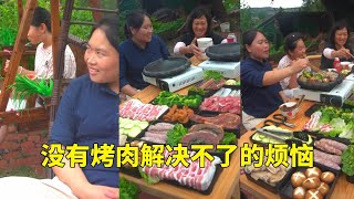 闺女今天和我说，没有什么烦恼，是一顿烤肉解决不了的，如果有，那就再吃一顿【陈说美食】