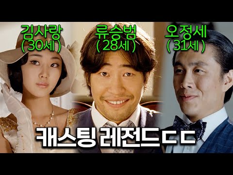 조선 최초의 방송국 '경성방송국'의 실화를 가지고 만들었던 역대급 캐스팅의 영화 ㄷㄷㄷ | 무비코멘트