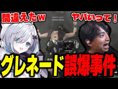 最終日にスーパーマーケットで銃撃戦をして爆笑するけんき【花芽すみれ/ハセシン/不破湊/まるたけ/U者/おなつのにびたし/にごんご/MADTOWN/けんき切り抜き】