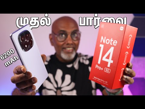 மீண்டும் கில்லர் ரெட்மி?  Redmi Note 14 Pro+ 5G Unboxing | 6200mAh battery 🔥