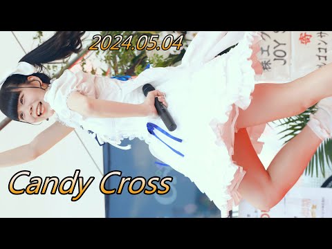 Candy Cross_アイドル/縦動画[4K/60P]春吉橋ハシゴ横丁/2024.05.04