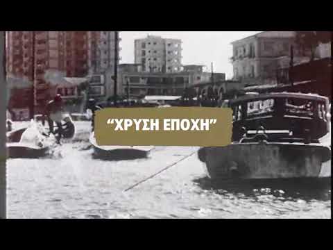 Cypriot Accommodation Facilities: A Historical Retrospective