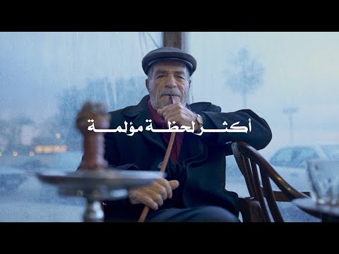 سألت الناس في شوارع لبنان: ايش أكثر لحظة مؤامة عشتها؟