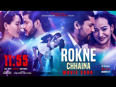 ROKNE CHHAINA || 11:55 NEPALI MOVIE OFFICIAL SONG || Shristi Shrestha, Mahesh, Karishma, Sagar