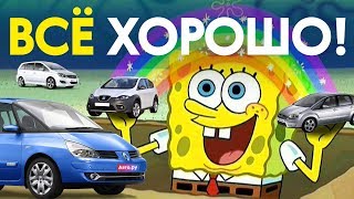 видео