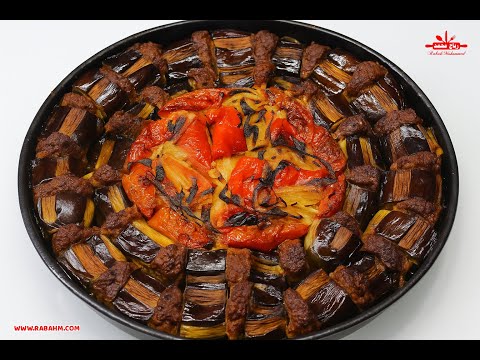 اطيب صينية كباب مع الباذنجان لذيذة وشهية وسهلة التحضير مع رباح محمد