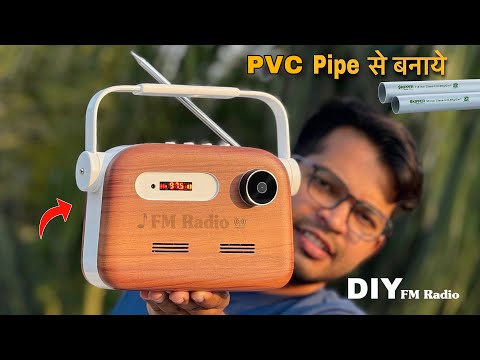 How To Make FM Radio Using PVC Pipe At Home || FM Radio With ब्लूटूथ Speaker कैसे बनाये