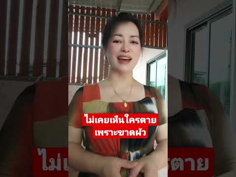 #ความสุข